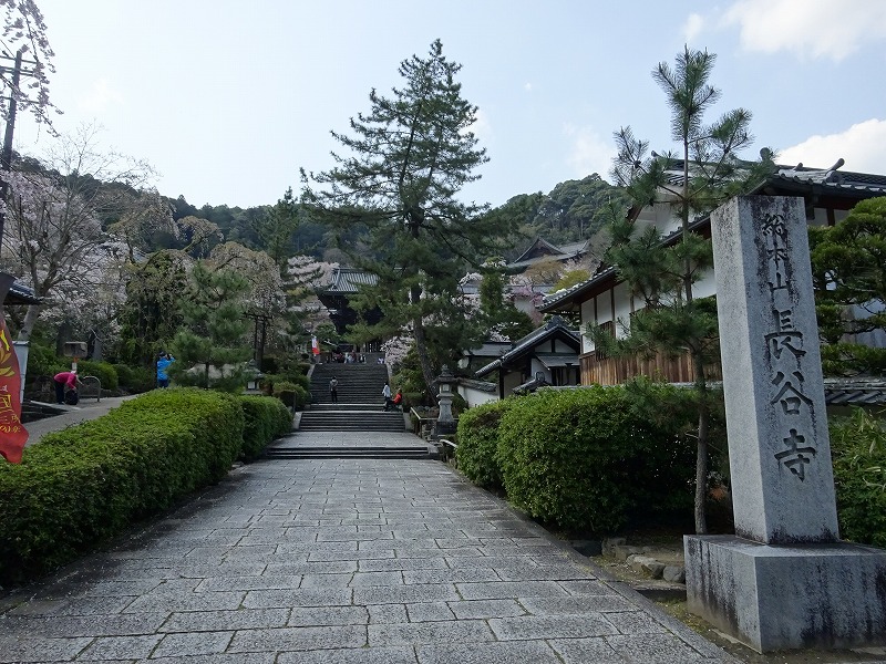 長谷寺の入り口