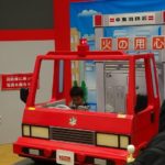 トミカ博展示ゾーン緊急車両消防車