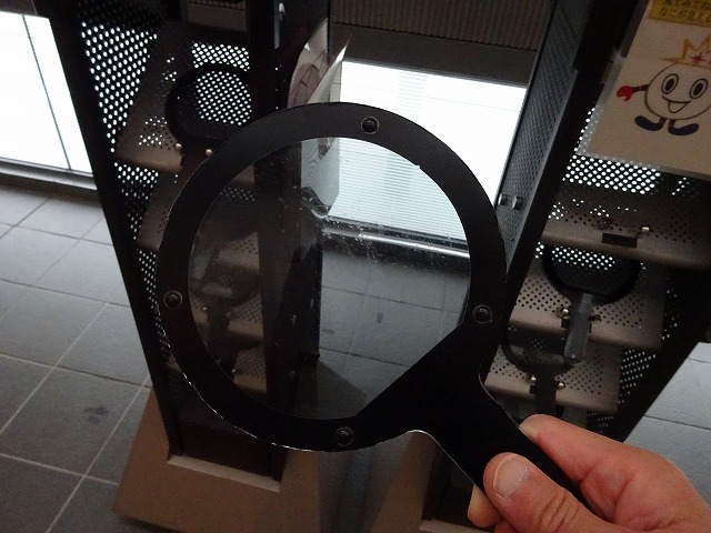きっづ光科学館ふぉとんの不思議なメガネ
