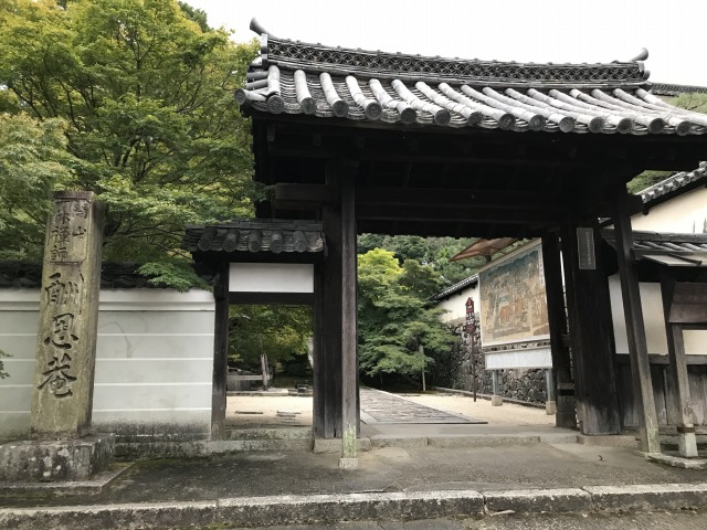 一休寺の門